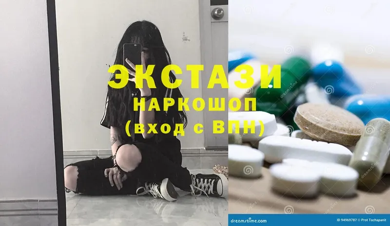 hydra tor  Заозёрный  ЭКСТАЗИ mix 